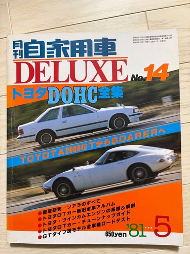 Toyota soarra 2000gt 1981 auto - 1981,