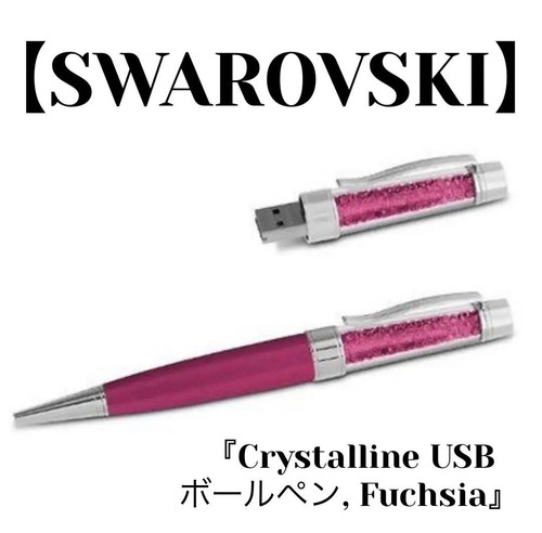 Swarovski brings usb ballpoint - swarovski,