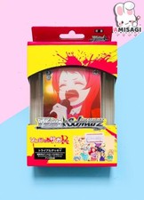 Weiß Schwarz - Trial Deck+