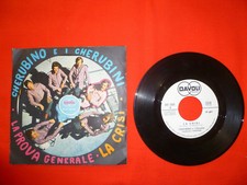 Giri cherubino e - lp,