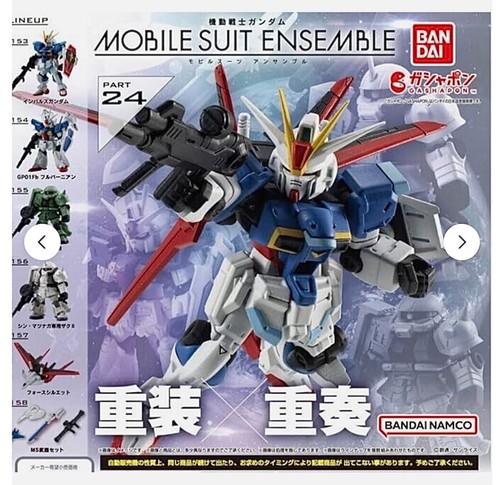 Gundam mobile suit ensemble - mobile,