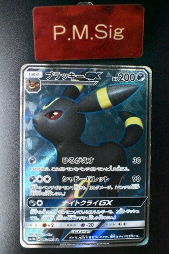 Carta pokemon giapponese - carta,