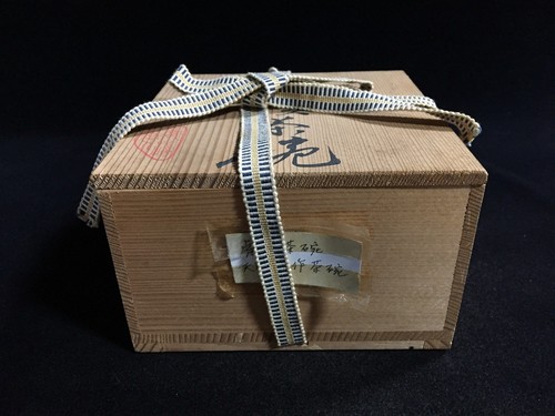 R1639 scatola portagioie - r1639,