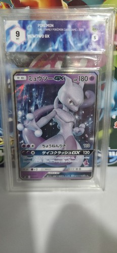 Mewtwo gradata graad - jp, 9