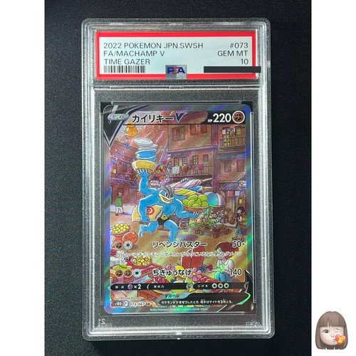 Psa carta pokemon machamp - carta,