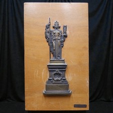 MILITE IGNOTO MILITI