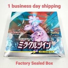 Pokemon gioco carte sole - gioco, di