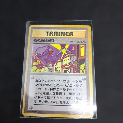 Carta pokemon old back night - pokemon,