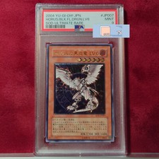 YuGiOh Horus il Drago Fiamma