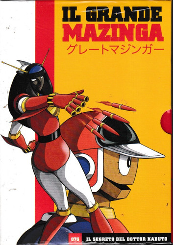 Dvd grande mazinga segreto - , 7g