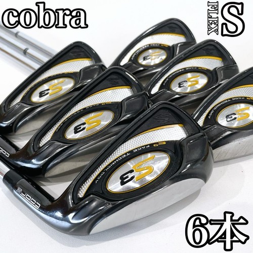Set ferri stiro cobra - da,