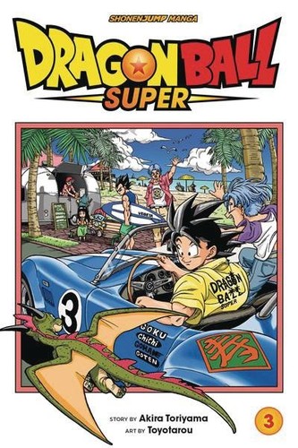 Dragon ball super - ball,