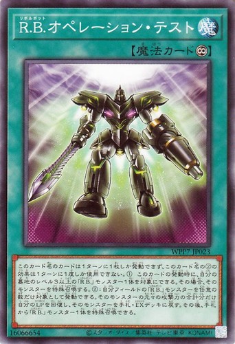 Ocg b test - r.b., di