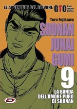 Toru Fujisawa Shonan Junai