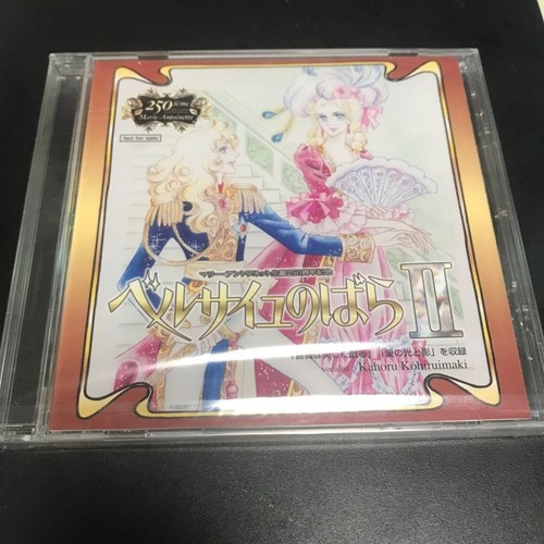 Versailles bara ii - no,