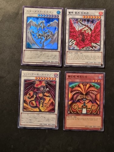 Yugioh drago polvere di - -,