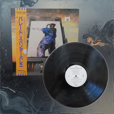 Spandau Ballet ‎– Parade