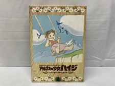 Heidi remastered dvd box - remastered,