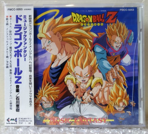 1995 columbia japan - cd, audio