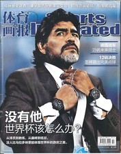 SI CHINA - 2010 DIEGO MARADONA