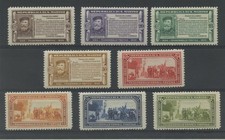 SAN MARINO 1932 GARIBALDI 8V