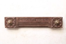 Antico pannello architrave