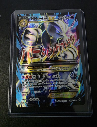 Pokémon mewtwo 159 162 - m, ex