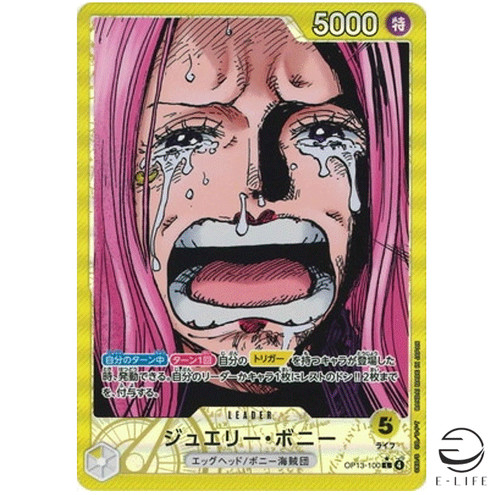 Gioielli bonney op13 - bonney, l