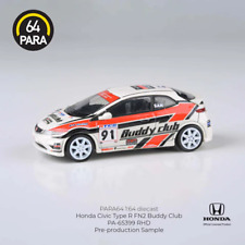 (In Stock) PARA64 1/64 2007
