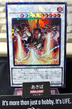 Drago Tridente Yugioh