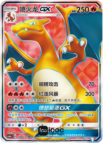 Pokémon tcg chinese sole - tcg,