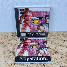Street fighter alpha ps1 - street, 3