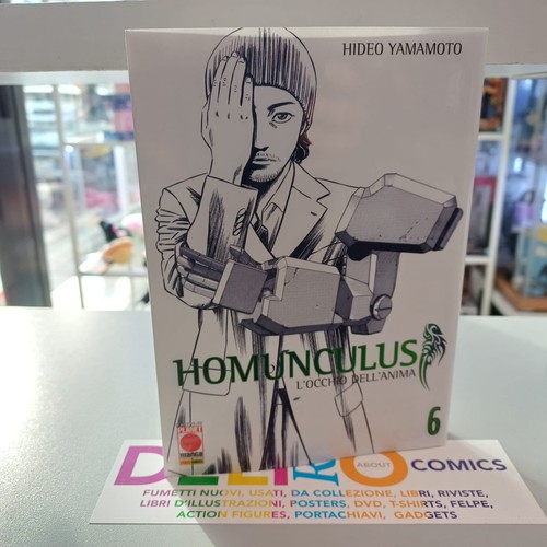 Homunculus occhio - homunculus, -l'occhio