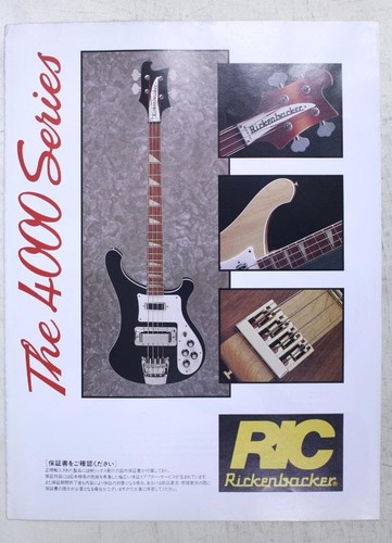 Rickenbacker 4000 series - rickenbacker,