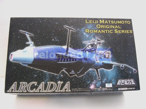 Sgm arcadia aoshima - ★sgm-20,