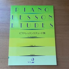 Piano lesson etudes collection - lesson,
