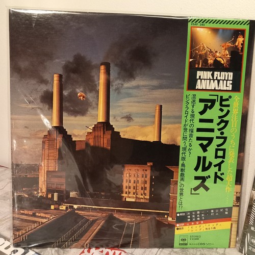 Pink floyd animals japan - pink, floyd#