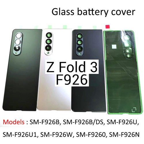 Custodia cover batteria vetro