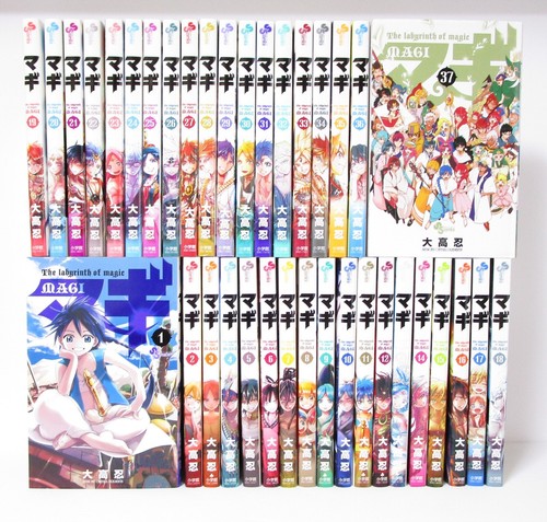 Magi labirinto della - magi:, il