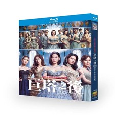 2025 Chinese Drama : The Queen