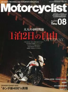 Motorcyclist august 2013 - motorcyclist,