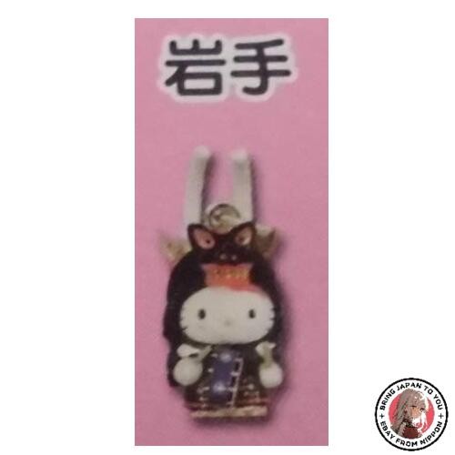 New sanrio regionally - [sanrio],