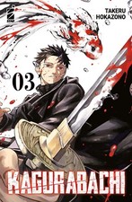 Kagurabachi 3 Variant - Manga