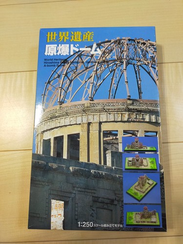 Raro kit modellino plastica