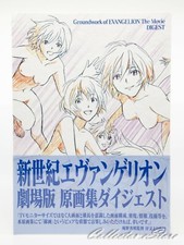 Groundwork of EVANGELION The Movie DIGEST Art Book (FedEx/DHL)