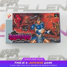 Akumajo Dracula Castlevania IV