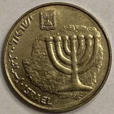 Monete Israele 
