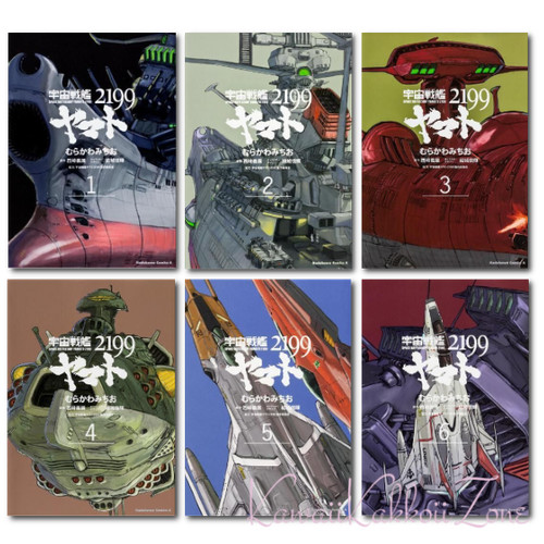 Set fumetti space - di,