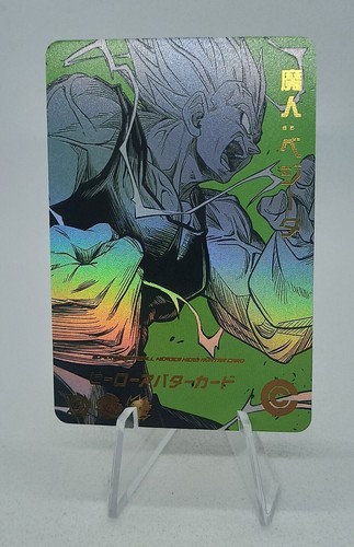 Majin vegeta dragon ball - majin,