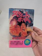 Guida Strategica Sweet Home -